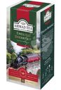 Чай Ahmad Tea Английски завтрак чёрный в пакетиках, 25х2г