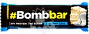 Батончик протеиновый BOMBBAR Кокосовый торт, в шоколаде, 40г