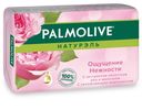 Мыло косметическое Palmolive Ощущение нежности с экстрактами молока и розы, 90 г