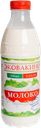 Молоко пастеризованное ЭКОВАКИНО 3,4–6%, без змж, 930мл