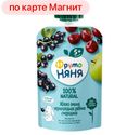 Десерт ФРУТОНЯНЯ, Яблоко-вишня-черноплодная рябина-черная смородина, 90г