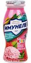 Напиток кисломолочный Имунеле for kids вкус клубничное мороженое 1,5%, 100 г