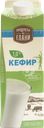 Кефир ПРОДУКТЫ ИЗ ЕЛАНИ Light 1%, без змж, 900мл