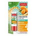 Крем-масло для губ, Народные рецепты, 4,5 г, в ассортименте