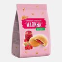Печенье сдобное с начинкой Малина 200г