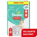 PAMPERS Трусики-подг 3 Midi (6-11кг) 52шт (P&G):2