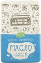 Масло 72,5% сливочное Точка молочка традиционное Юг-Агро-Медика м/у, 180 г