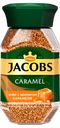 Кофе JACOBS Карамель растворимый, 95г