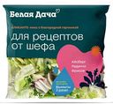 Салатный микс Аликанте Белая Дача Айсберг, радиччо, фриссе, 130 г