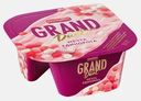 Десерт творожный со вкусом ягодного мороженого Grand Dessert 135г