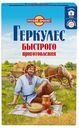 Хлопья Русский Продукт Геркулес овсяные быстрого приготовления 420 г
