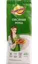 Мука овсяная Кудесница, 400 г