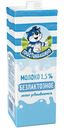 Молоко Простоквашино безлактозное ультрапастеризованное 1.5%, 970мл