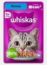Корм для кошек в желе с лососем Whiskas 75г