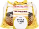Торт ТМ ТОРТИЛЬЕ Птичье молоко, 450г
