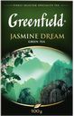 Чай GREENFIELD Jasmine Dream, 0,1кг 
