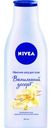 Молочко-уход для душа для тела «Ванильный десерт» Nivea, 200 мл