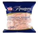 Креветки Vici Приорити Королевские в панцире варено-мороженые 30/40 500г