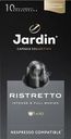 Кофе в капсулах Jardin Ristretto молотый 10x5г