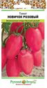 Семена Русский огород Томат Новичок розовый 0.1г