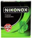 Леденцы для борьбы с курением Nikonox без сахара «Мята», 10 шт