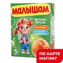 Нектар МАЛЫШАМ Яблочно-персиковый (Фрутоняня), 200г