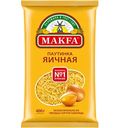 Макаронные изделия Makfa Паутинка яичная, 400 г