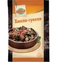 Приправа Хмели-сунели Глобус, 30г