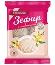 Зефир Ударница Новый ваниль, 160г