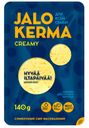 Сыр полутвердый Jalo Kerma Сливочный нарезка 50% бзмж 140 г