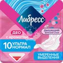 Прокладки гигиенические ЛИБРЕСС Ультра Нормал Део с мягкой поверхностью, 10шт