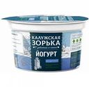 Йогурт натуральный Калужская Зорька 3,2-4 %, 125 г