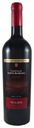 Вино Castillo Santa Barbara Reserva красное сухое 13% 0,75 л