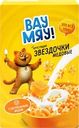 Готовый завтрак ВАУ МЯУ Звездочки медовые, 370г