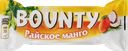 Шоколадные конфеты BOUNTY Райское Манго, весовые