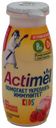 Кисломолочный напиток детский Actimel малиновое мороженое с 3 лет 1,5% БЗМЖ 95 мл