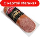 КУНГУРСКИЙ МК Колбаса в/к СервелатЧесночный в/у 380г:6