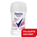 Дезодорант-стик REXONA®, Сухость пудры, 40мл