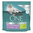 Корм для кошек Purina One Индейка с рисом 1.5кг