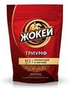Кофе Жокей Триумф растворимый 75г