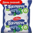 Йогурт Моя Славита, Черника 1,5%, 0,5 л