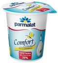 Сметана Parmalat Comfort без лактозы 20%, 300 г