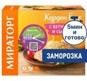 Кордон блю Мираторг с ветчиной и сыром замороженный, 405г