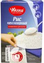 Крупа УВЕЛКА Рис круглозерный 400г