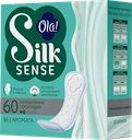 Прокладки Ola Silk Sense Daily ежедневные 60шт