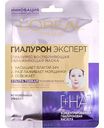 Тканевая маска для лица увлажняющая L'Oreal Paris Гиалурон Эксперт, 30мл