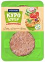 Куробургер куриный «Троекурово» Классический охлажденные, 230 г