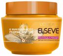 Маска L'Oreal Paris Elseve Роскошь 6 масел Питательная для волос 300 г