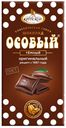 Шоколад «Особый» темный, 50 г