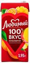 Нектар Любимый мультифрукт гомогенизированный 1,93 л
